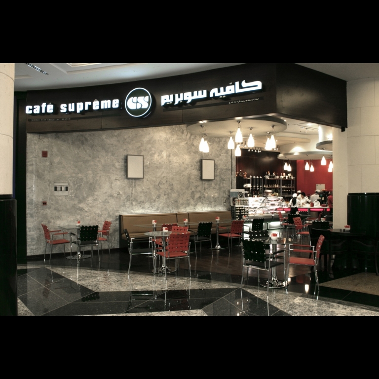 Café Supreme - Dubai, UAE